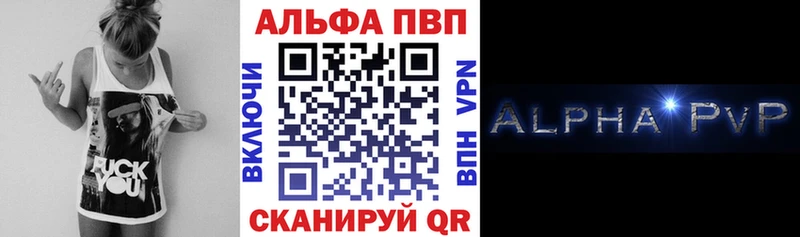 Купить закладку Ачинск Галлюциногенные грибы А ПВП Марихуана Гашиш COCAIN