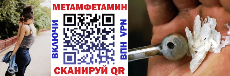 дарк нет состав  блэк спрут ССЫЛКА  Ачинск  Амфетамин 98% 
