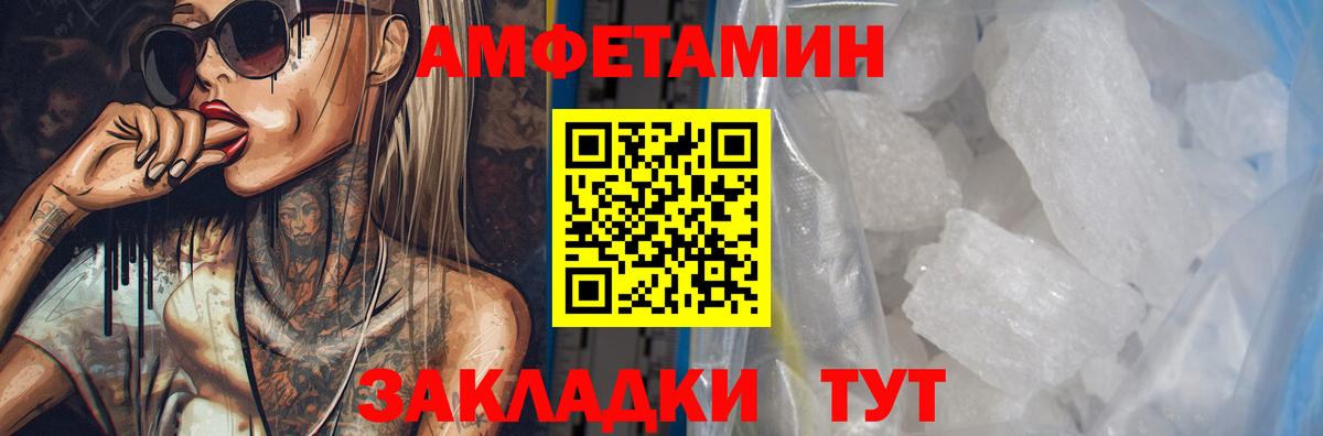 АМФ VHQ  АМФ  Ачинск  Вход с VPN 