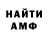 Amphetamine VHQ Berk cansiz