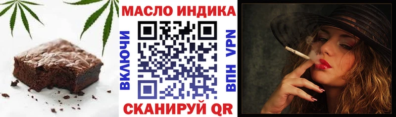 где можно купить   Ачинск  Печенье с ТГК марихуана 