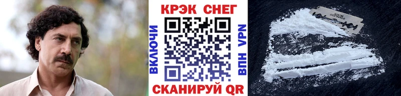 Кокаин Боливия Ачинск