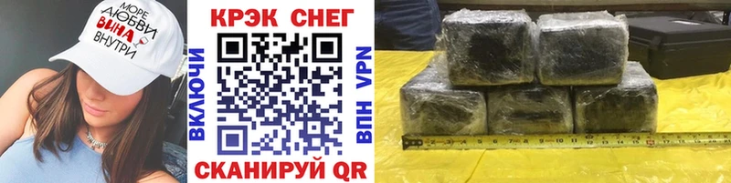 Cocaine Перу  Ачинск 