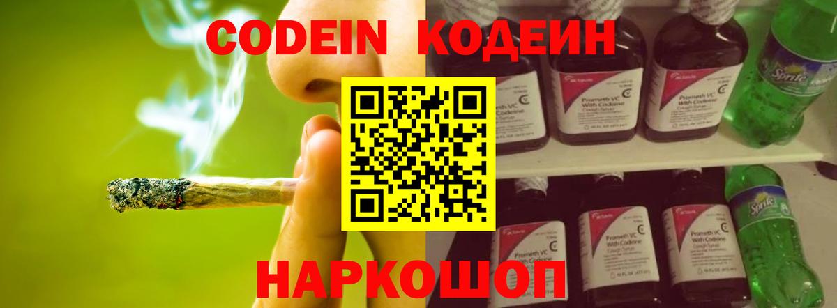 Гашиш  МДМА  Ачинск  Вход с VPN  МЕТ  Меф МЯУ МЯУ   Кокаин  Каннабис  Alpha-PVP СОЛЬ  