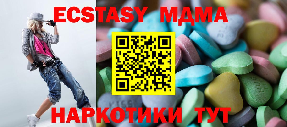 Ecstasy бентли  Экстази VHQ  Ачинск  Вход с VPN 