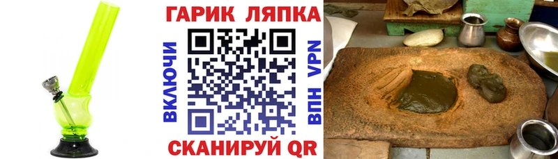Гашиш гашик  закладка  Ачинск 