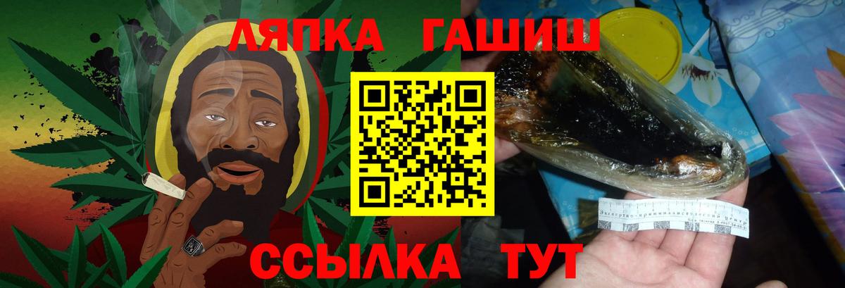 ГАШ Изолятор  ГАШ ice o lator  Ачинск  цены   Вход с VPN 