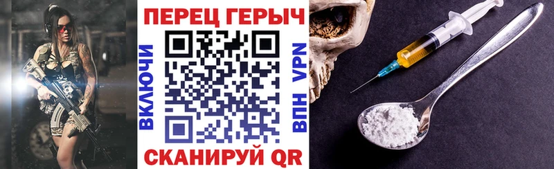 ГЕРОИН Heroin где найти наркотики Ачинск