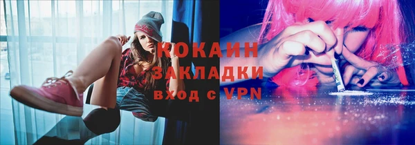 кокаин перу Майский