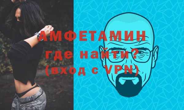скорость mdpv Алексеевка