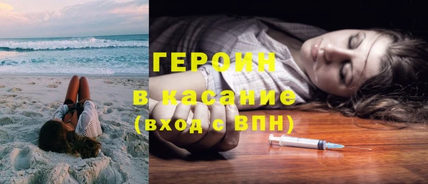 кокаин премиум Магас