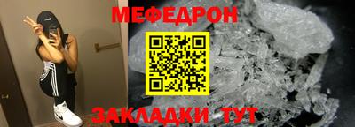 крисы Апшеронск