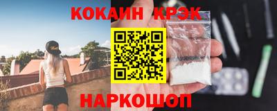 крисы Апшеронск