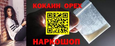 крисы Апшеронск