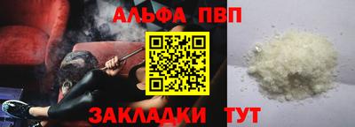 COCAINE Аргун