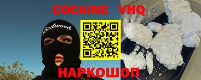 крисы Апшеронск