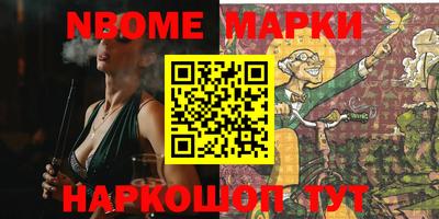 марки lsd Апрелевка