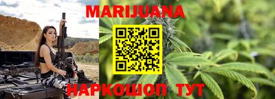 крисы Апшеронск
