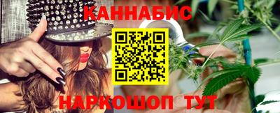 крисы Апшеронск