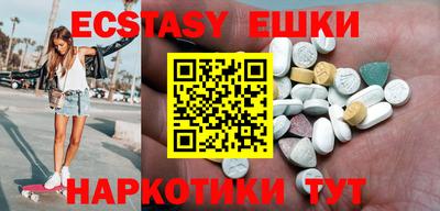 COCAINE Аргун