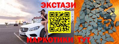 крисы Апшеронск