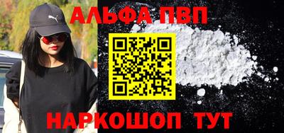 COCAINE Аргун