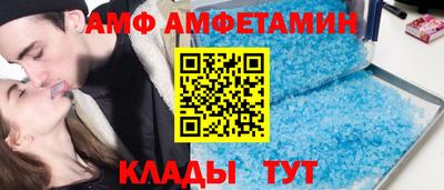 спиды Балашиха