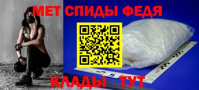 крисы Апшеронск