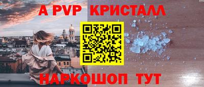 марки lsd Апрелевка