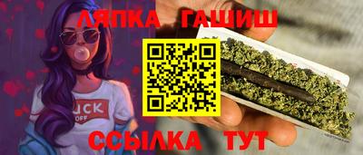 марки lsd Апрелевка