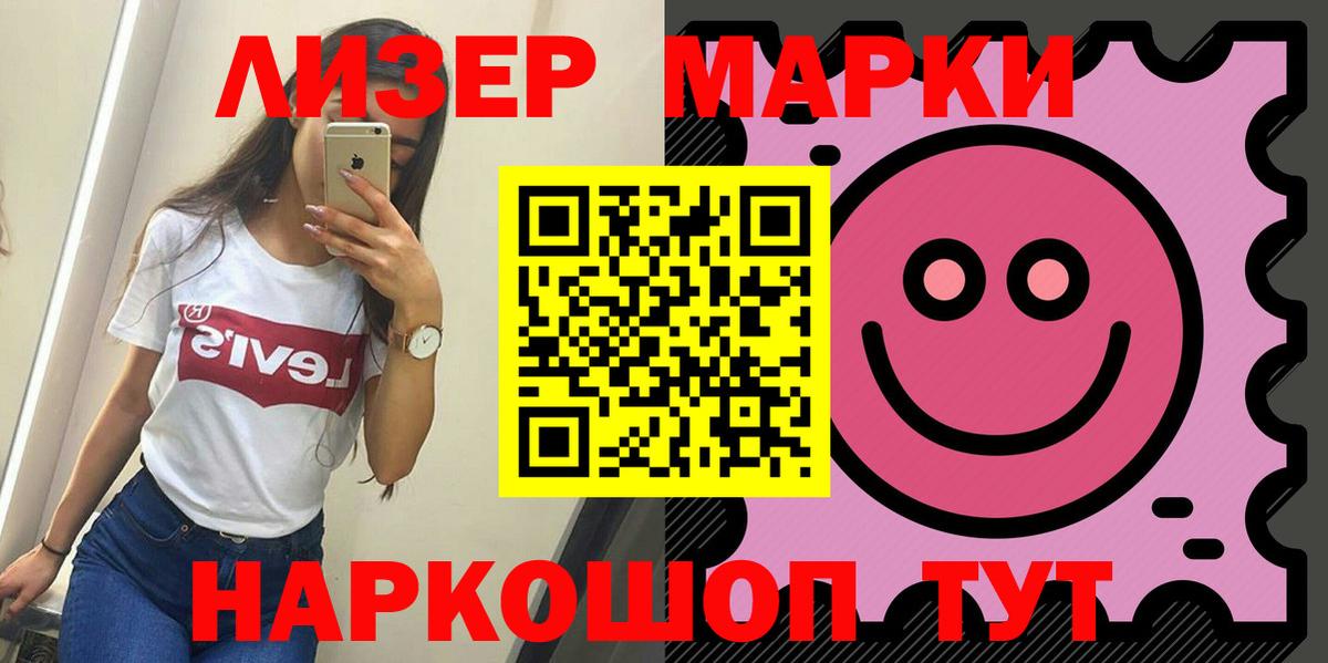 Лсд 25 экстази кислота Ачинск