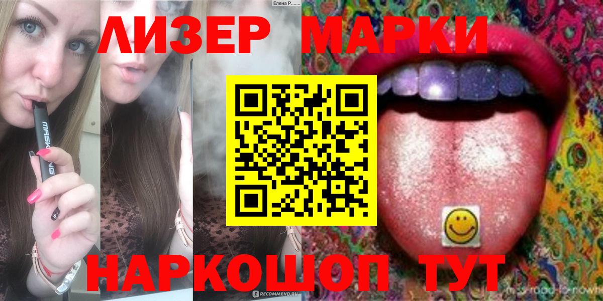 Ачинск  Лсд 25 экстази кислота  Вход с VPN  ЛСД экстази ecstasy 