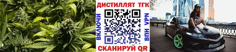 ТГК вейп  маркетплейс официальный сайт  Ачинск 