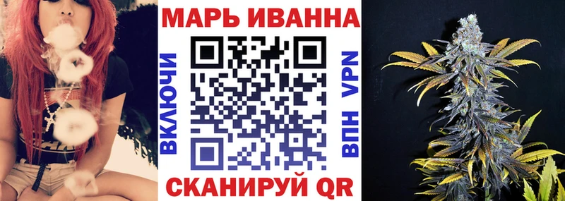 Бошки марихуана план  где продают   Ачинск 